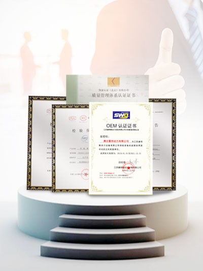 資質(zhì)榮譽(yù)